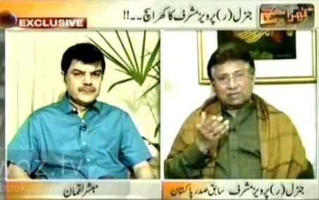 Pervez Musharraf Apologized From the Nation on His Mistakes