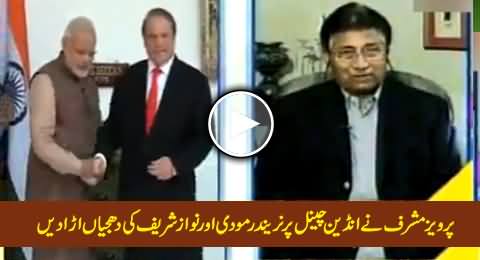 Pervez Musharraf Bashing Narendra Modi And Nawaz Sharif On Indian Channel