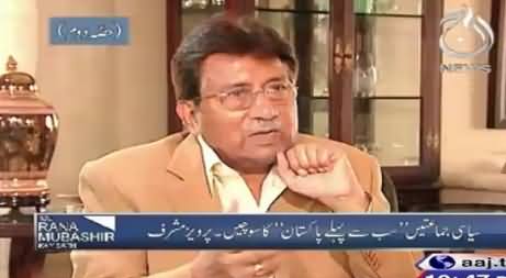 Pervez Musharraf Challenges Journalist Ansar Abbasi in Live Show