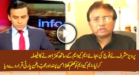 Pervez Musharraf Decides To Stand With MQM Not With Pak Army, Openly Supports MQM