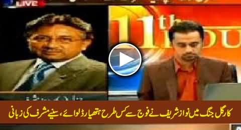 Pervez Musharraf Reveals How Nawaz Sharif Surrendered in Kargil War After Visiting America