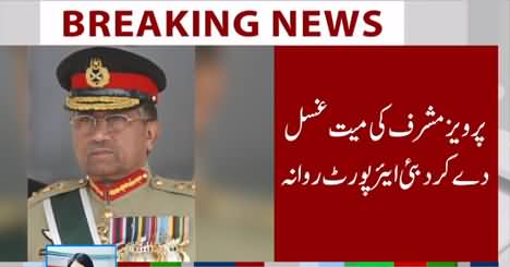 Pervez Musharraf's body about to leave for Pakistan from Dubai