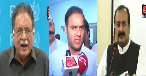 Pervez Rasheed, Abid Sher Ali and Rana Mashood Reaction on PTI Alliance with PML Q