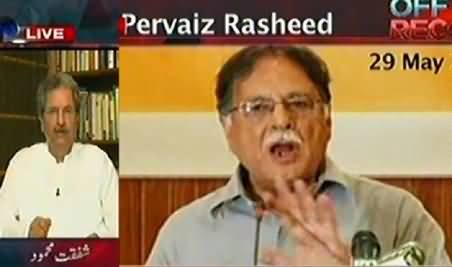 Pervez Rasheed Badly Criticizes Imran Khan Over KPK Performance and Protests