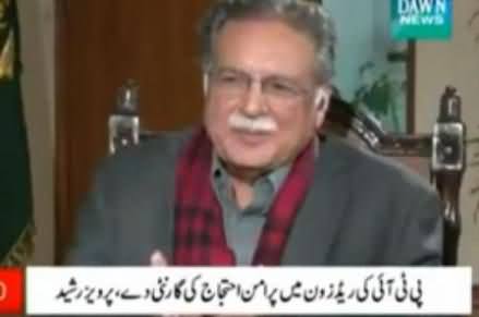 Pervez Rasheed Giving Extremely Stupid Reason For Delaying on Benazir's Necklace Issue