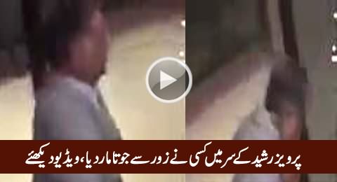 Pervez Rasheed Hit By a Shoe at Karachi Airport, Exclusive Video