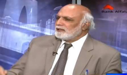 Pervez Rasheed is Involved in 2 Billion Rs. Corruption - Haroon Rasheed Reveals