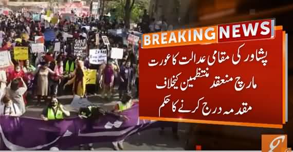 Peshawar Court Orders to Lodge FIR Against Aurat March Administration