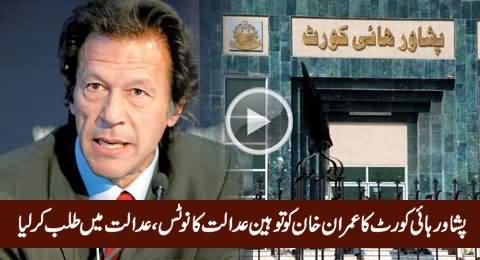 Peshawar High Court Issues Contempt Notice to Imran Khan & Summons Him in Court