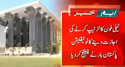 Phone Tapping Notification Challenged In Islamabad High Court By Pakistan Bar Council