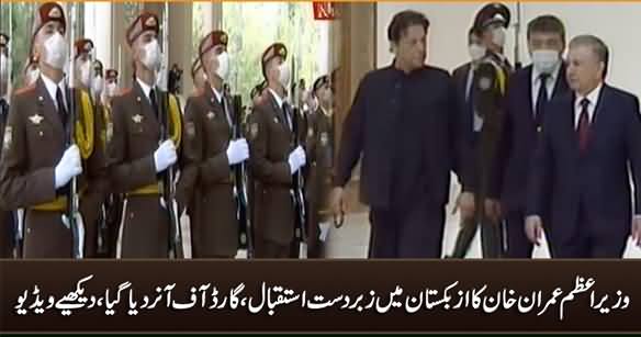 PM Imran Khan Gets Warm Welcome In Uzbekistan, Also Receives Guard Of Honor