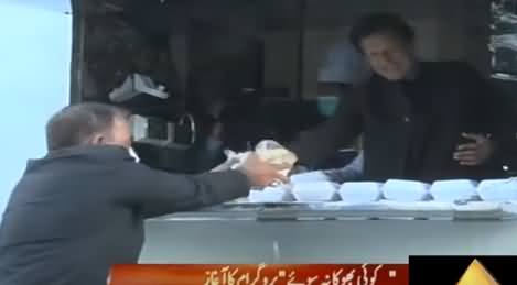 PM Imran Khan Himself Distributing Food In Mobile Langar Truck