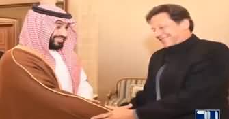 PM Imran Khan Meets Saudi Crown Prince Mohammed Bin Salman