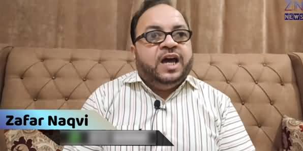 PM Imran Khan's Name Included in PandoraPapers Scandal? Zafar Naqvi's Scandal