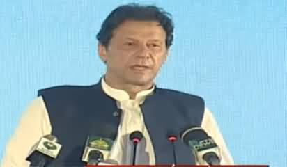 PM Imran Khan's Speech at Launch of Ravi Urban Development Authority - 7th August 2020