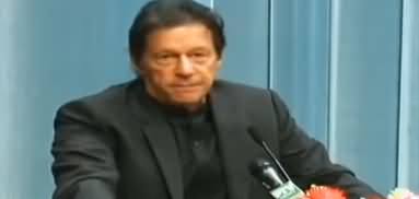 PM Imran Khan Speech at Central Party School China - 4th November 2018