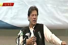 PM Imran Khan Speech at Naya Pakistan Housing Scheme Quetta – 21st April 2019