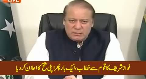 PM Nawaz Sharif Address To Nation Over Judicial Commission Results – 23rd July 2015