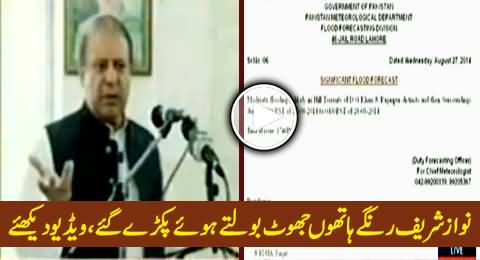 PM Nawaz Sharif Caught Red Handed Lying About Current Floods in Pakistan