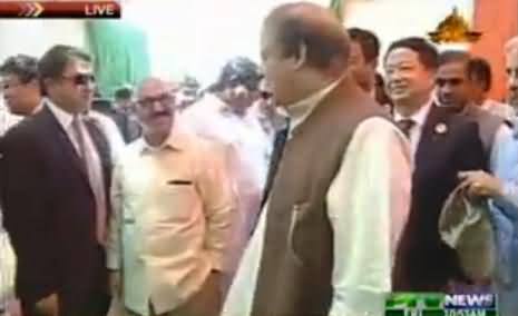 PM Nawaz Sharif Inaugurates Two Coal Power Plants in Sahiwal, Having Generation Capacity of 1320 MW