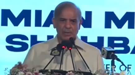 PM Shahbaz Sharif Addressing Indus Hospital Opening Ceremony - 5th June 2022