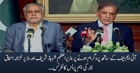 PM Shahbaz Sharif and Finance Minister Ishaq Dar's Press Conference on IMF Deal