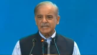 PM Shahbaz Sharif's Address to 'Ulema O Mashaikh' Conference