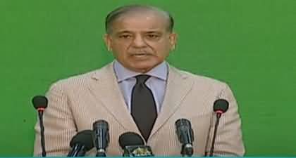 PM Shahbaz Sharif's Addresses to Prime Minister National Innovation Awards Ceremony - 19th June 2023