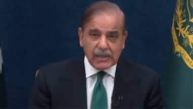 PM Shahbaz Sharif's Emergency Address to Nation