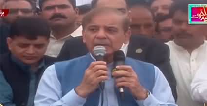 PM Shahbaz Sharif's speech in Lahore after Eid prayer - 3rd May 2022