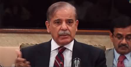 PM Shahbaz Sharif's speech in parliamentary party's meeting