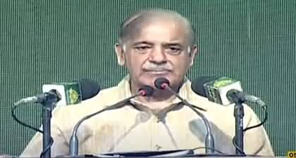 PM Shehbaz Sharif addresses the ceremony in Sialkot - 16th July 2023