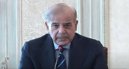 PM Shehbaz Sharif addresses to electricity supply companies chairmen and board members