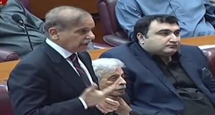 PM Shehbaz Sharif once again requests Chief Justice to form a full bench