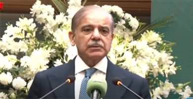 PM Shehbaz Sharif's address to Pakistan stock exchange ceremony