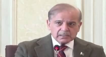 PM Shehbaz Sharif's address to the cabinet meeting - 21st Jan 2025