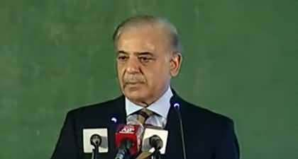 PM Shehbaz Sharif's address to the ceremony of laptop's distribution in Karachi - 26th July 2023