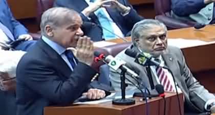 PM Shehbaz Sharif's Farewell Speech In National Assembly