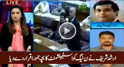 PMLN Establishment Ka Jamhori Bacha Hai - Arshad Sharif Harsh Analysis on Govt TORs