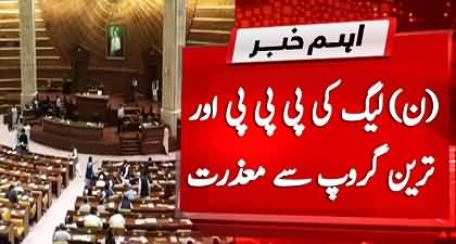 PMLN excuses PPP and Tareen group to give speakership in Punjab Assembly