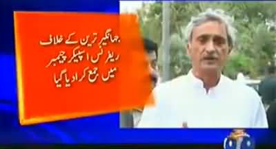 PMLN Files Reference Against Jahangir Tareen, Watch Jahangir Tareen's Response