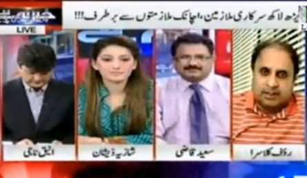 PMLN Govt Going to Kick Out 150,000 Govt Servants, Recruited in PPP Tenure - Rauf Klasra