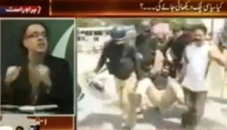 PMLN Govt is in Great Trouble Due to Model Town Incident - Dr. Shahid Masood Analysis