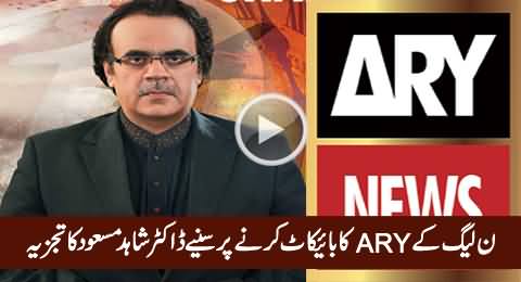 PMLN Has Accepted Its Defeat - Dr. Shahid Masood's Analysis on PMLN Boycott of ARY