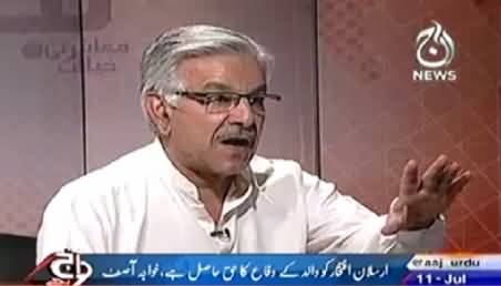 PMLN is Behind Arsalan Iftikhar Proved: Khawaja Asif Defending Arsalan Iftikhar