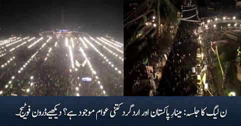 PMLN Jalsa: Drone view of crowd at Minar e Pakistan ground and surrounding areas