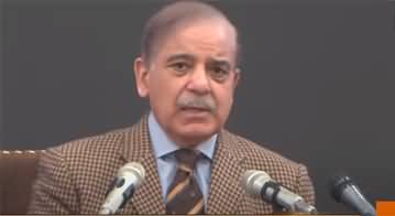 PMLN Leader Shahbaz Sharif's Important Press Conference