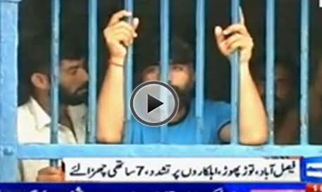 PMLN MPA Shoaib Idrees Attacked Police Station in Faisalabad and Got Seven Criminals Released