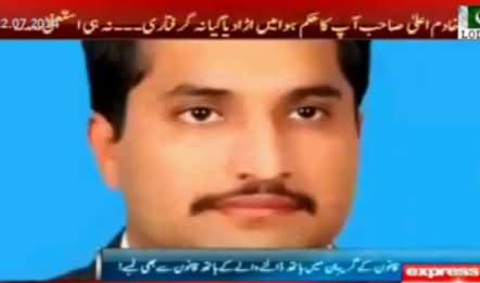 PMLN MPA Shoaib Idrees Proved a History Sheeter, Police Could Not Arrest Him