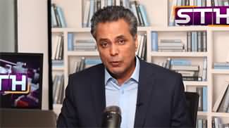 PMLN's alliance with MQM for elections - Talat Hussain's analysis